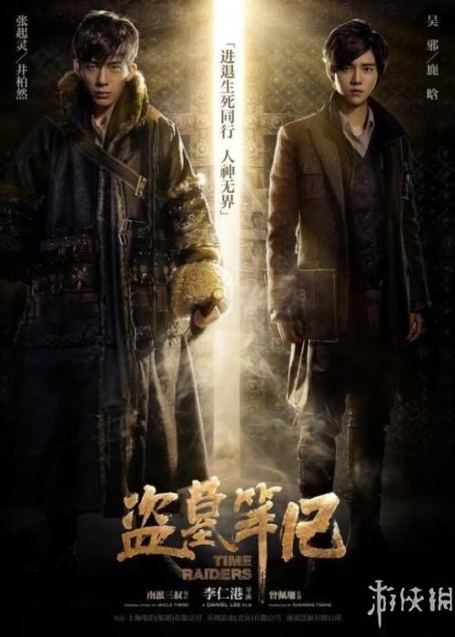 作假乔治亚州驾照